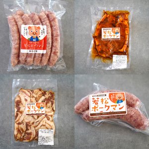 【北海道産ブランドSPF豚】若松ポークマン加工品セット 三元豚 豚肉 ハンバーグ フランクフルト ウインナー 豚ロース 豚バラ 冷凍 詰め合わせ ギフト せたな町 ふるさと納税