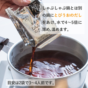 SC0516　日本の米育ち　金華豚ロースしゃぶしゃぶギフト