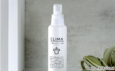 人と環境にやさしい、お洗濯　CLIMA（クリマ） 1L詰替え付