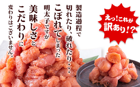 辛子明太子 2kg 切れ子 並切 切子 福岡名産品《3-7営業日以内に出荷予定(土日祝除く)》北洋海産 明太子 訳あり FN-Limited-WE