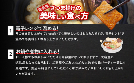 訳あり さつま揚げ 約900g セット 冷凍 さつま揚げ