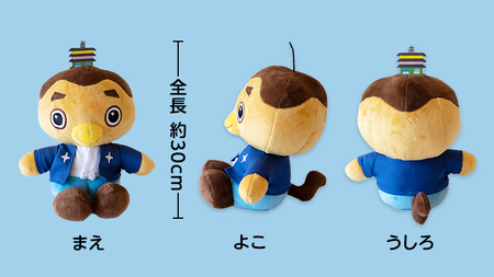 みらいりんぞうマスコット