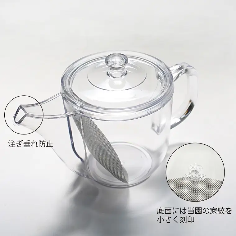 K2245 割れないティーポット/限定ロゴ入り【クリア】
