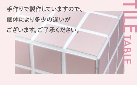 【美濃焼】 タイルテーブル くすみピンク×ホワイト 【エクシィズ】[TBK003]