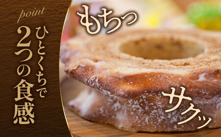 自然派 バウムクーヘン (ハードタイプ） 多治見市/ナチュールドドルチェ バームクーヘン [TAD002]