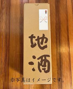 苗場山 本醸造 1800ml 【熨斗付き】 |津南町 日本酒