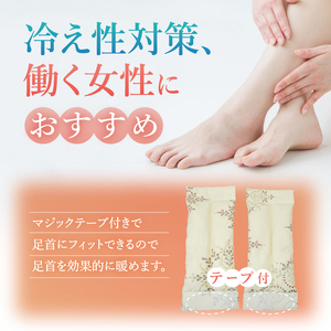 白州洗いの羽毛足首ウォーマー（16cm×40cm）アイボリー色 [h126]