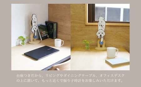 ペットの振り子時計＋100%サイズ専用木製台座 C-CE-G04A