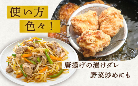 【3回定期便】レモン ステーキ ソース 200ml×2本セット「もう味付けに困らない、簡単お家レストラン」[OBY015]