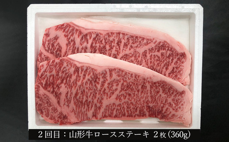 【定期便3回】山形産 山形牛ステーキ 3回お届け！(ヒレステーキ、ロースステーキ、モモステーキ) 銘柄牛 ブランド牛 黒毛和牛 FY23-454