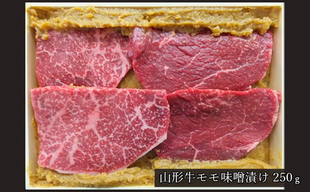 ご飯がすすむ！山形牛詰合せ(山形牛バラ肉350ｇ・山形牛モモ味噌漬け250g・山形牛カレー2箱) 黒毛和牛・肉・ブランド牛 FY23-455