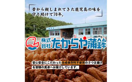 串木野名産 さつま揚げと茶美豚セット（さつま揚げと焼豚・角煮・ウィンナー合計8パック）【00-020-03】