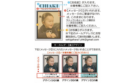 うちの子写真入りキーホルダー♪名前＆メッセージが入る！（デザインB） ピンク