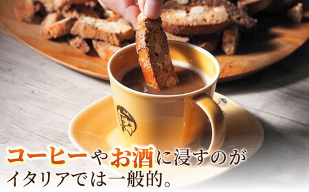 よこすか限定箱ビスコッティ（24本入）/ 菓子 お菓子 焼き菓子 菓子セット【マーロウ】 [AKAF021]