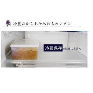 北野農園　泉州水なす農園自慢！無添加 熟成ぬか床（タッパー容器）