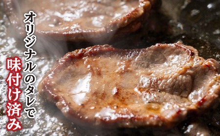 牛タン 1.2kg ( 400g × 3パック ) 厚切り牛タン 焼肉