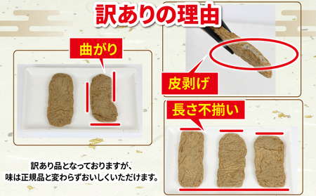 【じゃこ天】訳ありじゃこ天 60枚 小林フーズ|C010-070003