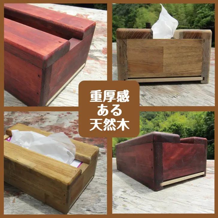 手作り木製 BOXティッシュBOX【007D-062】