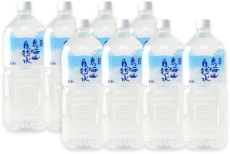 鳥海山自然水２L 8本