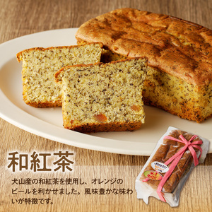 名古屋コーチンの卵を使った選べるパウンドケーキ　2本入り ガトーショコラ 抹茶 和紅茶 チョコ[018M09]
