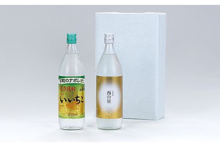 いいちこ/西の星 ビン 25度(合計1.8L・900ml×2本)酒 お酒 むぎ焼酎 900ml 麦焼酎 いいちこ 西の星 常温 三和酒類 飲み比べ ギフト 贈り物【104300900】【山添産業】