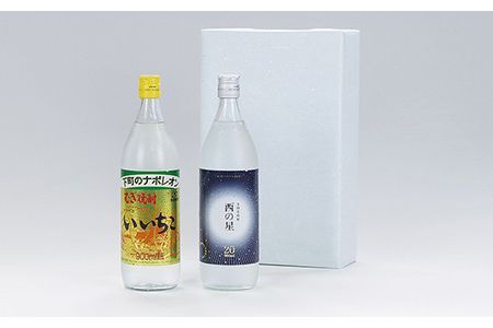 いいちこ/西の星 ビン 20度(合計1.8L・900ml×2本)酒 お酒 むぎ焼酎 900ml 麦焼酎 いいちこ 西の星 常温 三和酒類 飲み比べ ギフト 贈り物【104300600】【山添産業】