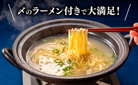 AG077.水炊きセットA【水炊き】