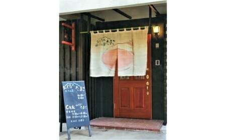 004-05みくるべたまごの焼きプリン（3個）/ たまごや プリン 手づくり 卵 有精卵 牛乳 非遺伝子組換え飼料 丹沢 ギフト こだわり ３個 お土産 秦野 濃厚 デザート ご褒美