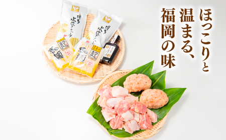BE040.水炊きと使いやすいもも肉切身セット【水炊き】