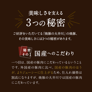 【肩ロース肉】焼豚2本（国産豚肉）特製タレ付き_0161-002-T05