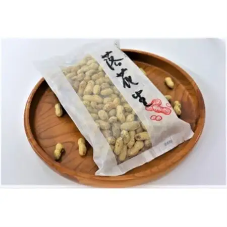 ＜深煎り自家焙煎＞国内産落花生(半立種)500g【1326542】