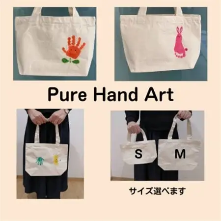 出産祝いに「手がよごれない!パステル手形足形アート」　制作キットとガラスアートと布バッグ【1376795】