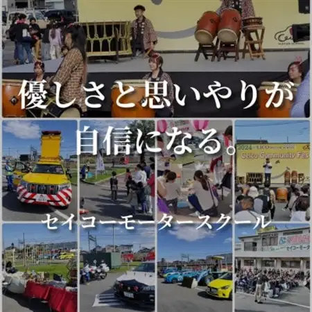 普通車 技能教習チケット(1時限分)【1232466】