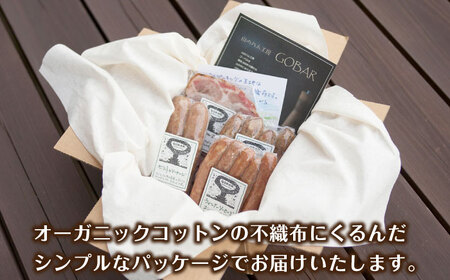 ハム ・ ソーセージ 4種セット 恵那市 山のハム工房ゴーバル[AUBK001] ソーセージ