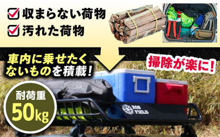 ROS FIELD ルーフラック アルミ製 縦134cm×横105cm / 恵那市 / ROYAL STAGE [AUEB004]