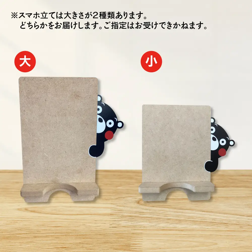 オリジナルくまモングッズセット Cコース 5点セット