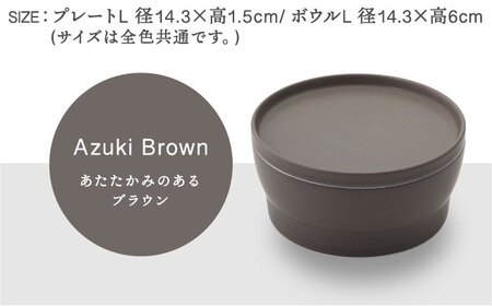 【美濃焼】StackStock なごみの色目（Matte）プレートL・ボウルL 3色セット【城山製陶所】食器 皿 鉢 ケーキ皿 取り皿 副菜鉢 インテリア アクセサリートレイ 小物入れ スタッキング ブラウン グレー グリーン 茶 灰 緑 磁器 シンプル おしゃれ レンジ対応 食洗機対応 送料無料 [MCK030]