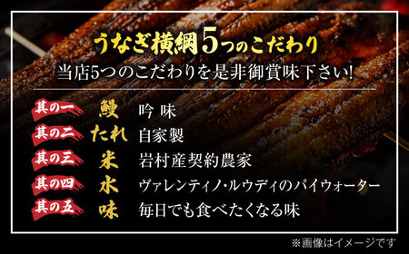 うなぎ横綱 特上・二段敷 うな重 ペア お食事券 / 鰻 ご飯 チケット 旅行 お出かけ 特上うな重 食事 ランチ ディナー ペア 夫婦 カップル 送料無料 [MFA001]