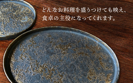 【美濃焼】ゴールドグレイズ オーバル プレート ペアセット【日峰陶苑】食器 大皿 楕円皿 パスタ皿 盛り皿 メインディッシュ ランチ ディナー ペア 夫婦 カップル 黒 金 ブラック ゴールド 高級感 おしゃれ 美濃焼 日本製 送料無料 [MFG002]