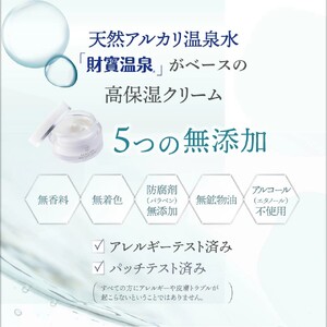 W-22178／LULUON ルルオン モイスチャークリーム 40g 1個 保湿クリーム スキンケア 財宝