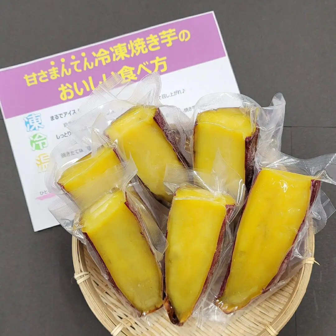 冷凍 焼き芋 紅はるか Lサイズ 1/4カット|焼き芋