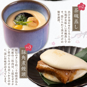 梅の花 幸梅_梅の花 幸梅 7種 セット しゅうまい 銀餡かけれんこんまんじゅう 茶碗蒸し 豚角煮饅頭 麩まんじゅう 豆腐ハンバーグ 久留米ソース 中華 和食 簡単調理 秘伝のタレ 生麩 こしあん おかず 自宅のストック お祝い ギフト 福岡 久留米市 お取り寄せ 送料無料 〔Cx226〕