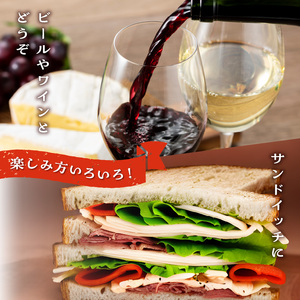 チーズ工房のナチュラルチーズ　レクタン100g×2　チーズ レクタン 100g × 2 国産 ナチュラルチーズ セミハードタイプ おつまみ パン 爽やかな酸味 飽きのこない風味 乳製品 おつまみ 北海道 浜中町 お取り寄せ 加工品 食品 冷蔵配送 送料無料_H0003-107