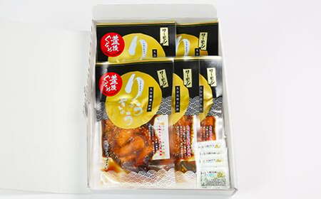 【文化庁 100年フード 認定】 サーモン りゅうきゅう 80g×5食 【神田楽市】 豊後ぐるめ倶楽部 九州 大分県 冷凍 小分け 郷土料理 海鮮 丼 漬け丼 サーモン 鮭 ＜105-012＞