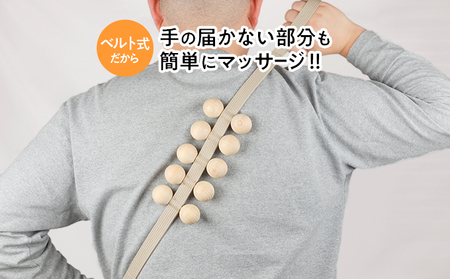 国産ひのき 湯玉マッサージ器 ベルト式(湯玉タイプ) 雑貨 マッサージ