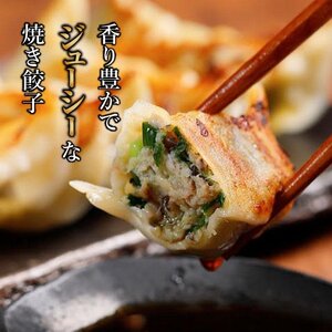 【 ミシュランガイド掲載 】 焼き餃子･水餃子セット 各15個入り セット（タレ・作り方付き）水餃子 ヤキギョウザ 餃子 ギョーザ 餃子 ギョーザ 点心 中華 餃子 ギョーザ 餃子 やきぎょうざ ギョーザ 点心 中華 点心 中華料理 ぎょうざ ぎょーざ ギョウザ こだわり餃子 すいぎょうざ やきぎょうざ すいぎょうざ 愛媛県産 スイギョウザ 冷凍ぎょうざ 簡単調理 冷凍ギョウザ 冷凍ぎょうざ【YE0121】