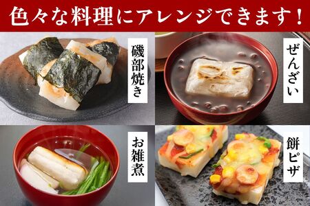 生切り餅「里の祭」1kg×10袋 (1袋：21個から23個入り) 国内産水稲もち米100%使用 [0509]