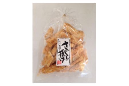 工場直送！さっくり揚げ [醤油]10袋入 [0228]