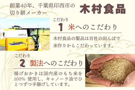 工場直送！さっくり揚げ [しお]10袋入 [0229]