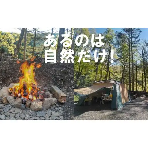 真木ハマイバキャンプ場ご利用チケット（1名）